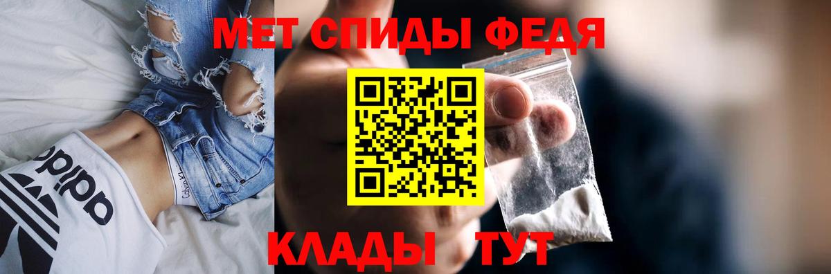 Амфетамин VHQ Тамбов