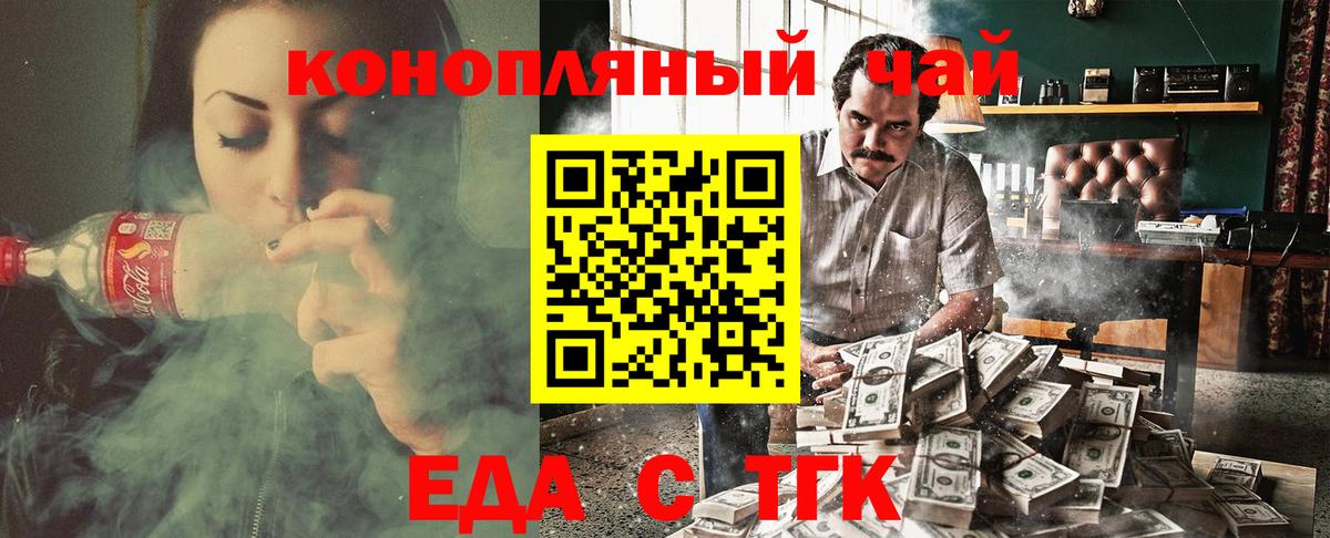 Canna-Cookies марихуана Тамбов