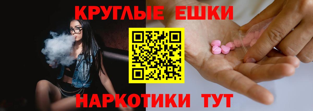 Экстази 99% Тамбов