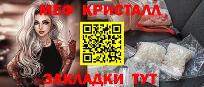 метадон Кунгур