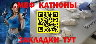 метадон Кунгур