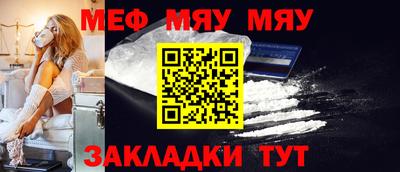 метадон Кунгур