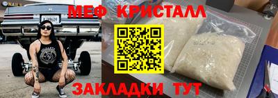 метадон Кунгур