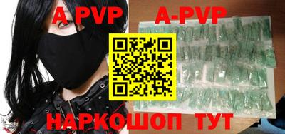 ALPHA PVP Кулебаки