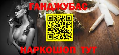 крисы Ливны