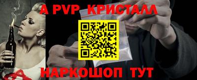 ALPHA PVP Кулебаки