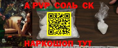крисы Ливны