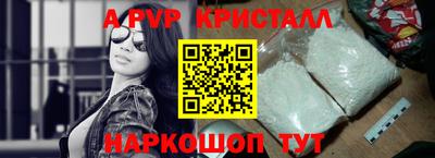 ALPHA PVP Кулебаки
