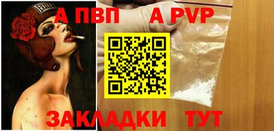 ALPHA PVP Кулебаки