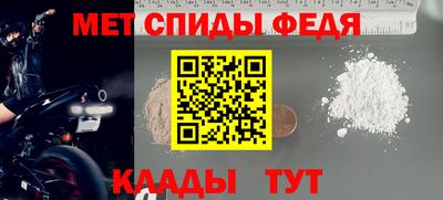 ALPHA PVP Кулебаки