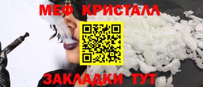 индика Кумертау