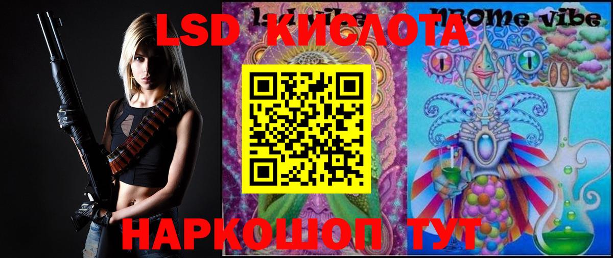 Тамбов  LSD-25 экстази ecstasy  Вход с VPN 