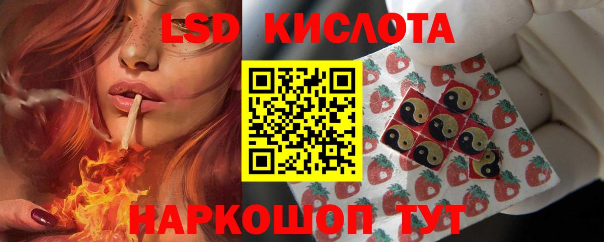 ЛСД экстази ecstasy Тамбов