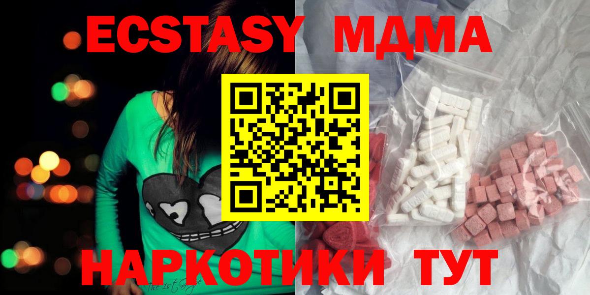 MDMA  MDMA кристаллы  Тамбов  Вход с VPN  МДМА молли 