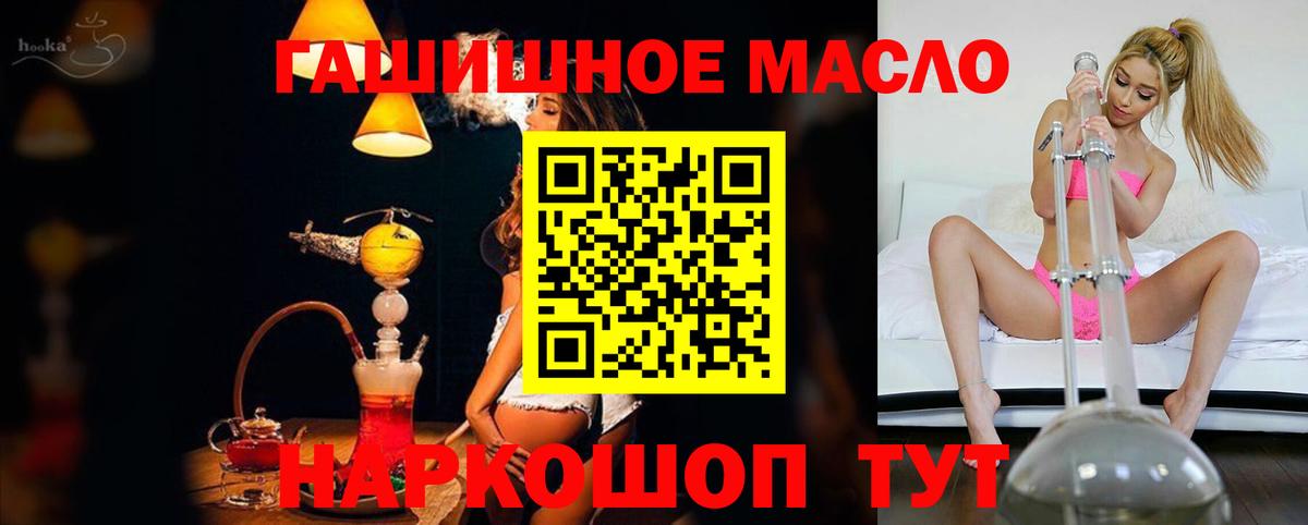 ТГК вейп с тгк Тамбов