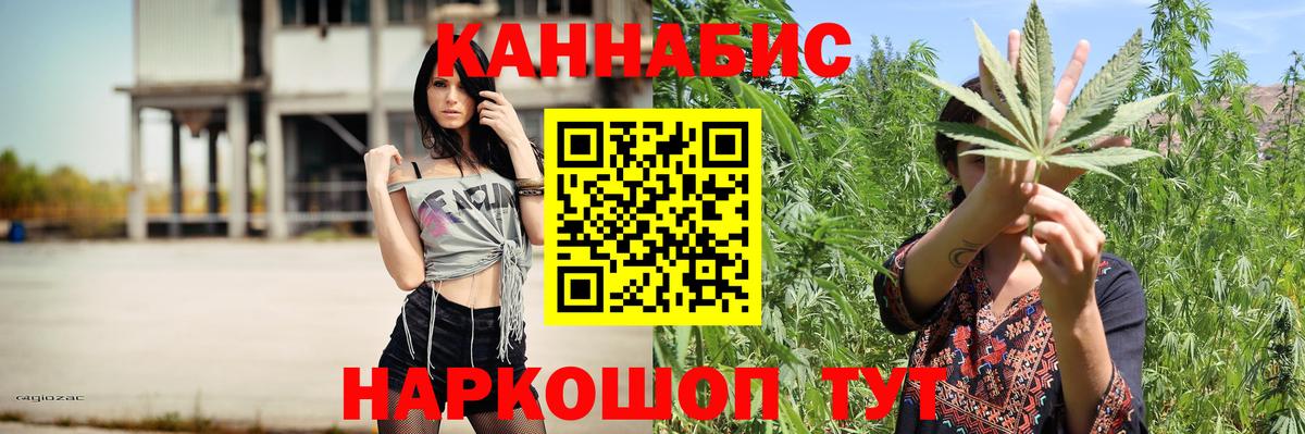 МАРИХУАНА индика Тамбов