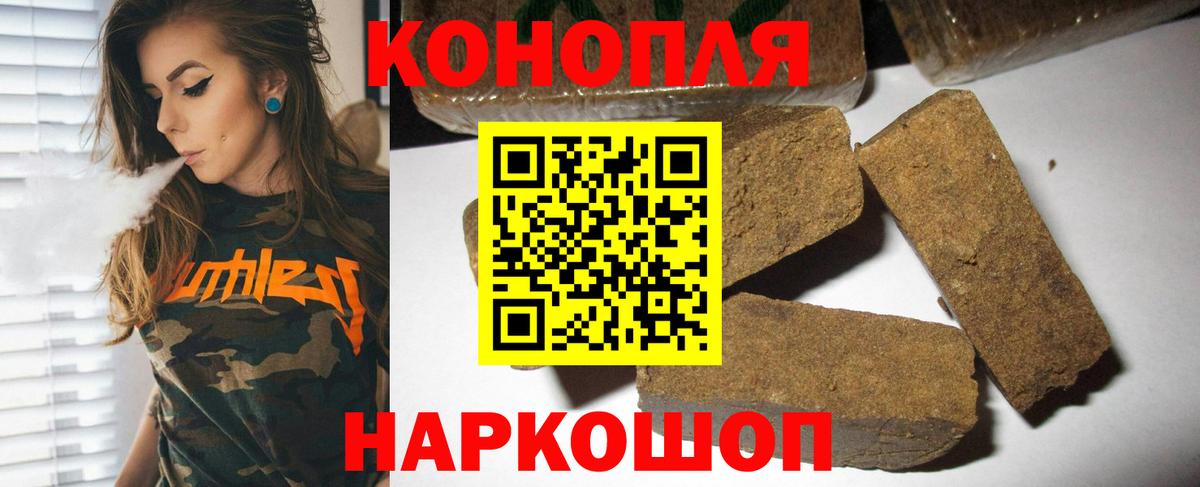 Тамбов  Канабис планчик  Вход с VPN  Марихуана марихуана  Бошки Шишки ГИДРОПОН 